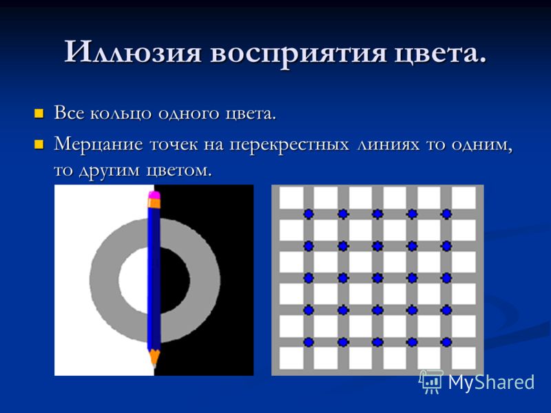 Любой цвет точки на экране компьютера получается путем смешивания трех базовых цветов каких