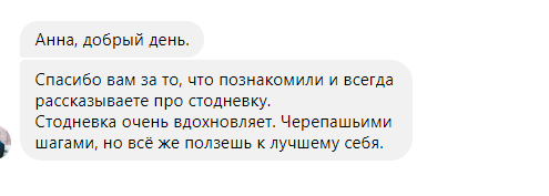 Эволюция