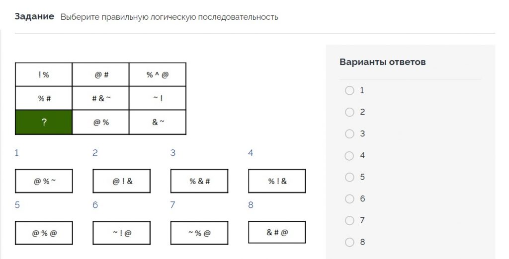 Сбербанк России ответы примеры решение тестов теста Сбербанк