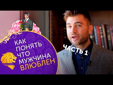 Почему мужчина отводит взгляд при встрече с женщиной?