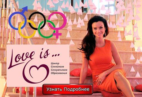 Центр сексуального образования kerymova com 