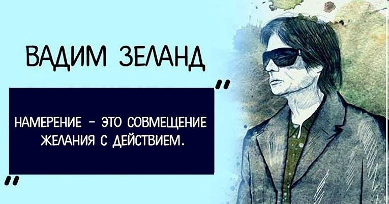 Как развить силу намерения, чтобы управлять реальностью