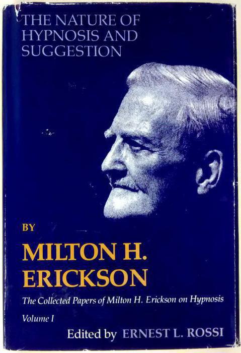 принципы милтона эриксона